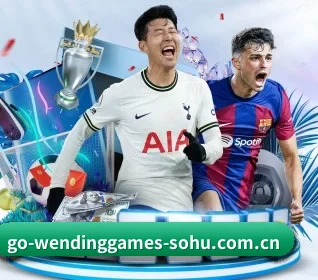 问鼎娱乐 APP 界面